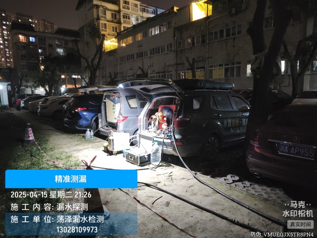 【武川】消防水管漏水检测维修公司电话